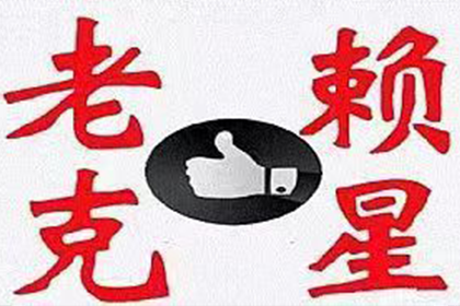 逾期信用卡还款会有何后果？